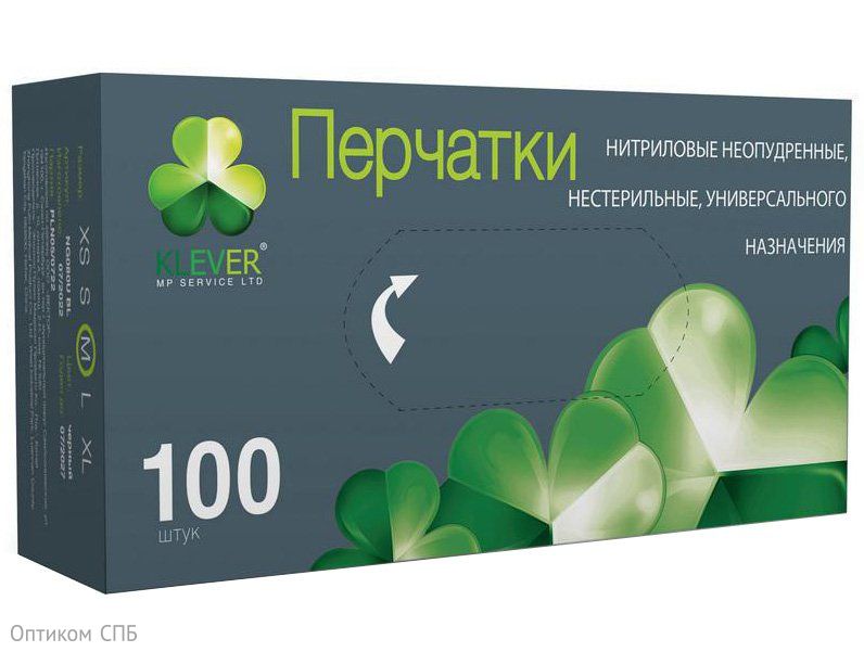 Перчатки нитриловые Klever, размер XL, чёрные, 100 штук