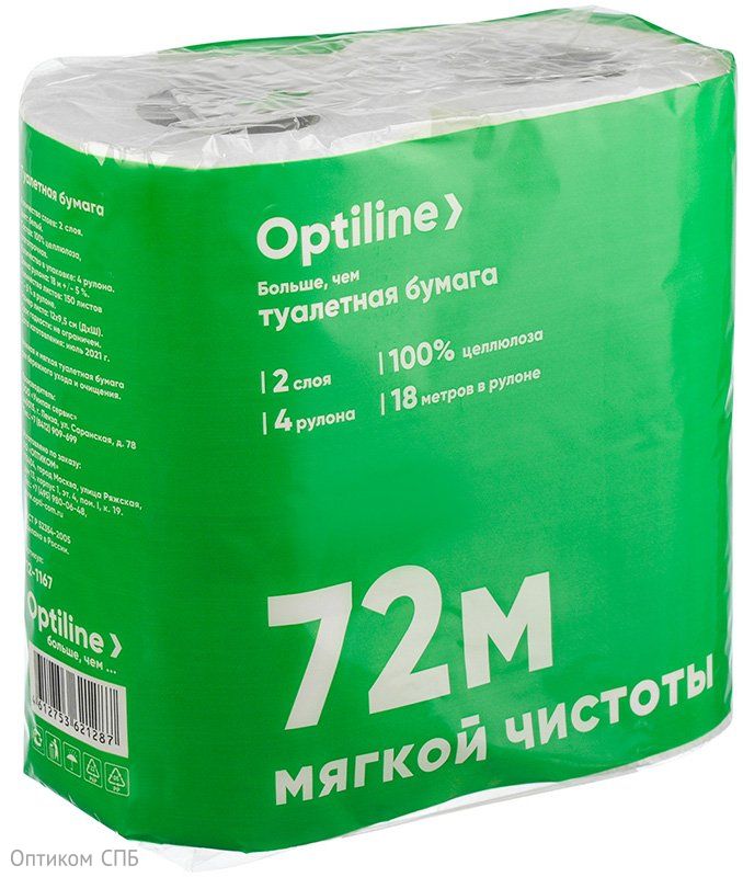 Туалетная бумага Optiline, 2-слойная, 18 метров, 4 рулона в упаковке - фото №1