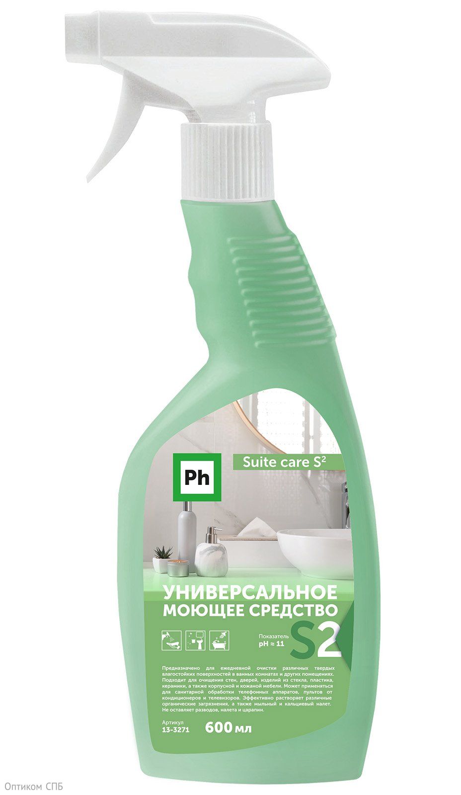 Ph Suite care S2 Универсальное моющее средство эффективно растворяет жировые и водорастворимые загрязнения. Не оставляет разводов, налета и царапин.

Назначение: Универсальное моющее средство для ежедневной очистки различных твердых влагостойких поверхностей. Подходит для стен, дверей, изделий из стекла, пластика, керамики, а также корпусной и кожаной мебели. Может применяться для обработки телефонных аппаратов, пультов от кондиционеров и телевизоров.

Состав: >30% вода деионизированная, комплексообразователи, НПАВ, спирт изопропиловый, акриловый полимер, краситель, парфюмерная композиция.

Способ применения: Нанести средство на влажную салфетку/губку → протереть поверхность → смыть водой. Для придания блеска заполировать насухо.

Показатель pH - 11

Меры предосторожности: Работать в перчатках. При попадании средства в глаза промыть их проточной водой. При необходимости обратиться к врачу. Не употреблять внутрь.

Хранение и транспортировка: Хранить в недоступном для детей месте, отдельно от пищевых продуктов и лекарственных средств, вдали от источников тепла, при t° от -5°С до +35°С. Средство замерзает, после оттаивания сохраняет свои свойства. Перевозится всеми видами транспорта. Средство не является опасным грузом.

Продукт разработан для профессионального применения. Компания-производитель не несет ответственности за неправильное использование и хранение данного средства.

Произведено в России. Срок годности: 3 года с даты изготовлени.