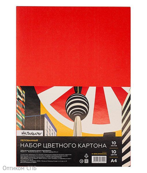 Картон цветной ПандаРог Город будущего, А4, 10 листов, 10 цветов, мелованный