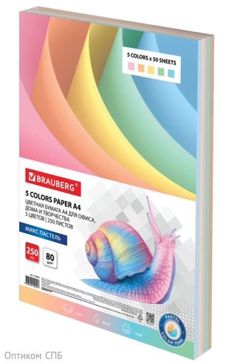 Бумага цветная BRAUBERG, А4, 80 г/м2, 250 листов, (5 цветов х 50 листов), пастель, для офисной техники