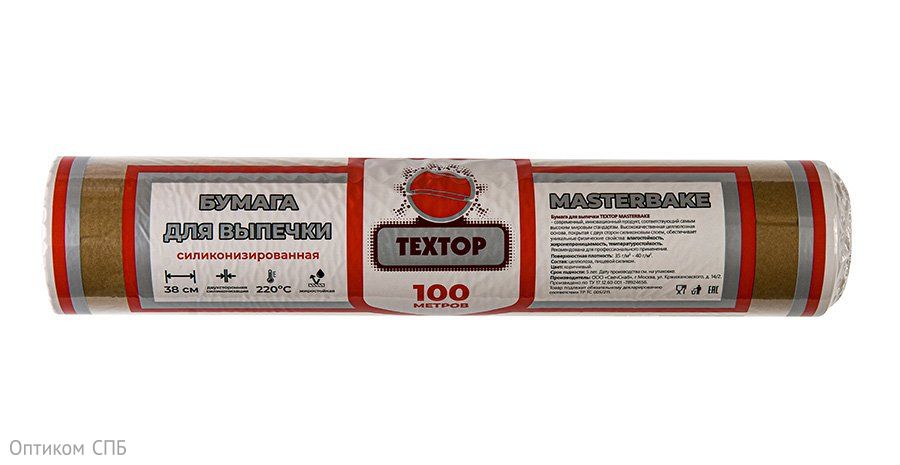 Бумага для выпечки Textop MasterBake (Текстоп МастерБэйк) имеет силиконовое покрытие, предотвращающее прилипание и пригорание изделий. Готова к использованию, дополнительного смазывания жиром не требуется. Влаго и жиростойкая бумага коричневого цвета, имеющая высокую воздухопроницаемость, может использоваться и в духовке, и в микроволновой печи. Можно использовать при температуре 220 градусов. Ширина 38 см, длина намотки 100 м. Плотность 35 г/кв.м.Упакована в термоусадочную пленку. В упаковке 6 штук.