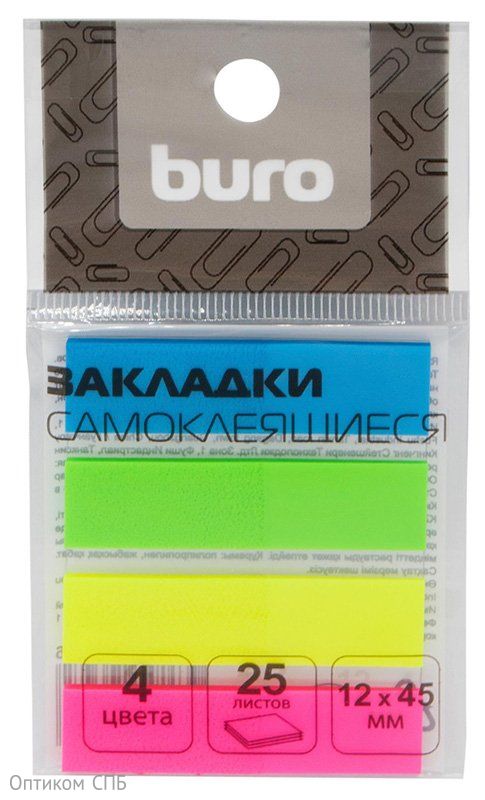 Закладки клейкие Buro пластиковые, 12х45 мм, 4 цвета по 25 листов