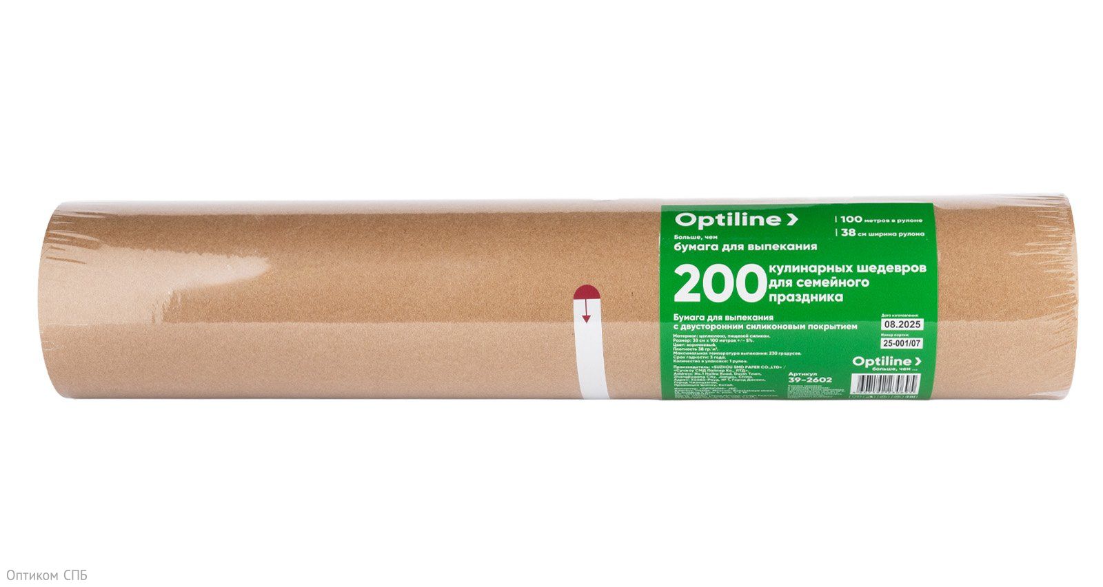 Бумага Optiline для выпекания оснащена специальной силиконовой пропиткой, благодаря которой имеет высокие антипригарные свойства. Не требует использования масла, обеспечивает равномерное пропекание, даже в условиях интенсивного производственного цикла. Материал устойчив к разрывам, контакту с влажными и жирными ингредиентами, выдерживает высокие температуры, не выделяет вредных веществ и не влияет на вкус и аромат готовых блюд. Может использоваться в качестве упаковочного материала для хранения сыров, колбас, копчений и других продуктов. Ширина рулона 38 см. Длина намотки 100 метров. Поставляется в прочной прозрачной пленке.
