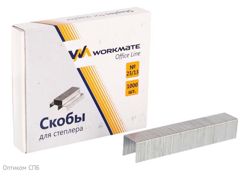 Скобы Workmate №23/13, 1000 штук в упаковке