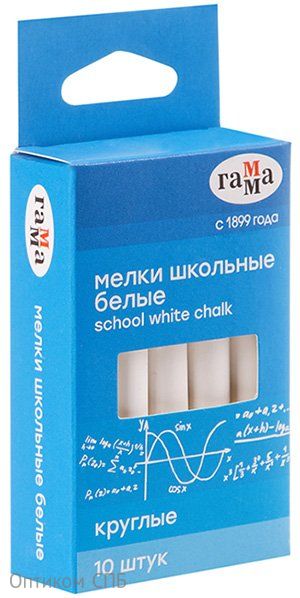 Мелки школьные Гамма предназначены для письма и рисования на школьной доске, асфальте или любой шероховатой поверхности. Круглая форма корпуса позволяет вращать мел при использовании, таким образом регулировать толщину линии. Мелок мягкий, не царапает рабочую поверхность и не создает пыль. Выполнен из 95% чистого мела, не содержит гипс. В картонной коробке 10 мелков белого цвета.
