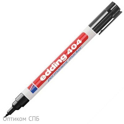Маркер перманентный Edding Е-404/1, 0,75 мм, черный