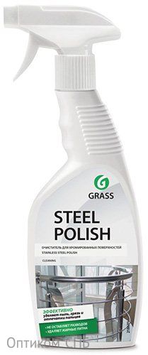 Средство чистящее Grass Steel Polish 600 мл