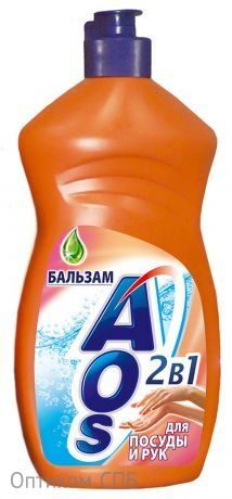 Средство для мытья посуды AOS (Аос) эффективно справляется с любыми загрязнениями и полностью смывается водой. Благодаря натуральным экстрактам растворяет жир даже в холодной воде. Дает обильную и устойчивую пену, при этом полностью смывается водой.
Состав: 5-15% анионные ПАВ, не более 5% неионогенные ПАВ, амфотерные ПАВ, соль этилендиаминтетрауксусной кислоты, ароматизирующая добавка, красители, экстракт лимона, регулятор рН, консервант. Пластиковый флакон 450 мл, в упаковке 20 штук.
