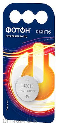 Батарейка ФОТОН CR2016 BP1, 1 штука на блистере