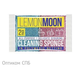 Губка для мытья тефлона Lemon Moon предназначена для деликатного очищения посуды, кастрюль и сковородок с антипригарным покрытием. Бережно удаляет загрязнения, следы жира, остатки пищи. Подходит для мытья раковин, кафельной плитки и других деликатных поверхностей. Выполнена из поролона, имеет металлизированную оплетку из полимерных нитей для удаления засохших загрязнений. В упаковке 2 штуки.