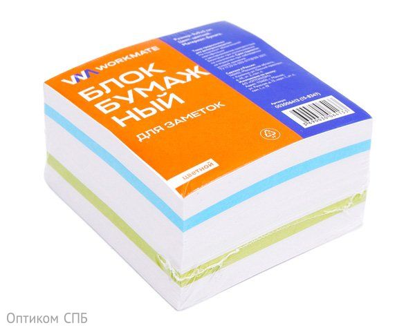Блок бумажный Workmate 90х90х50 мм, офсет, цветной, 65 г/м2, белизна 92%, в термопленке