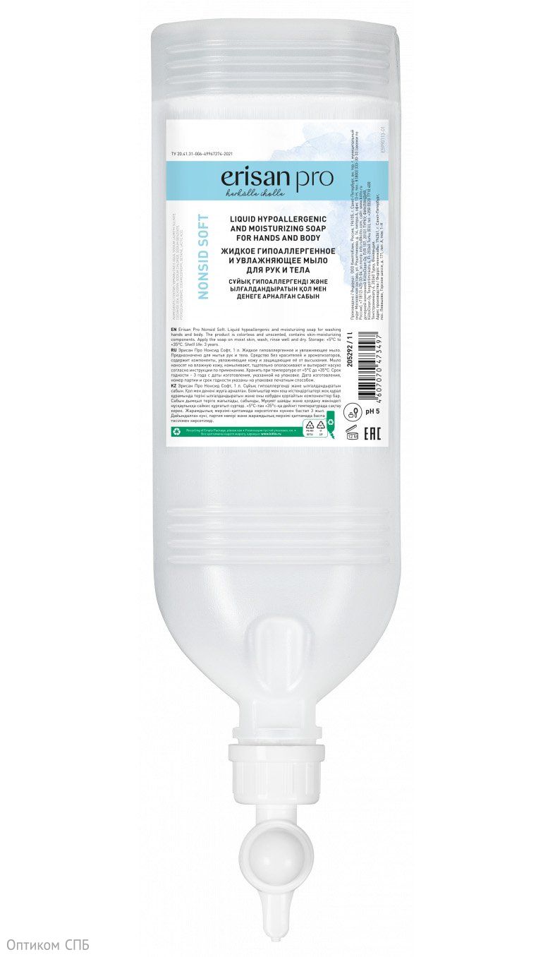 Жидкое мыло гипоаллергенное Erisan Pro Nonsid Soft, 1 литр, диспенсопак Kiilto