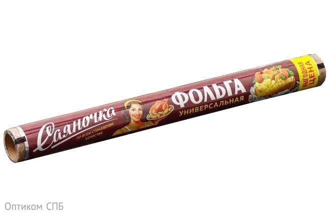 Фольга Саянская Саяночка используется для запекания мясных блюд, рыбы, овощей и т.п. Жароустойчивая, прекрасно удерживает тепло, сокращает время приготовления, сохраняет полезные вещества в продуктах, обеспечивает герметичность. Ширина рулона 29 см. Длина намотки 7 метров. Толщина материала 9 мкм.