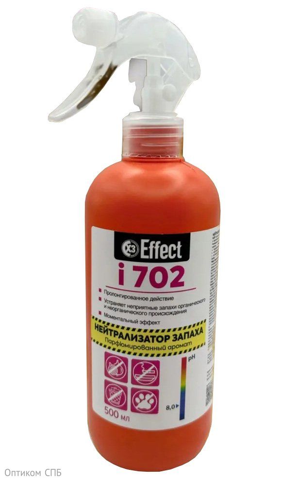 Нейтрализатор запаха Effect Intensive 702, 500 мл
