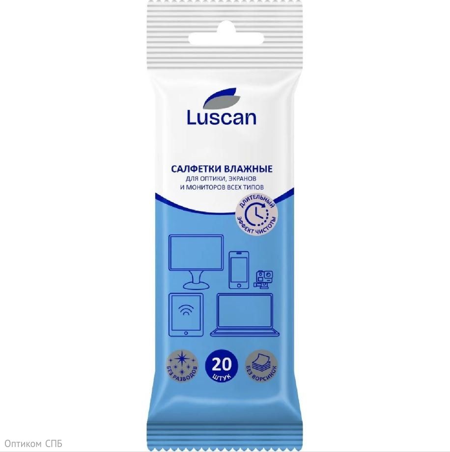 Салфетки Luscan для экранов, биоразлагаемые, 20 штук в упаковке