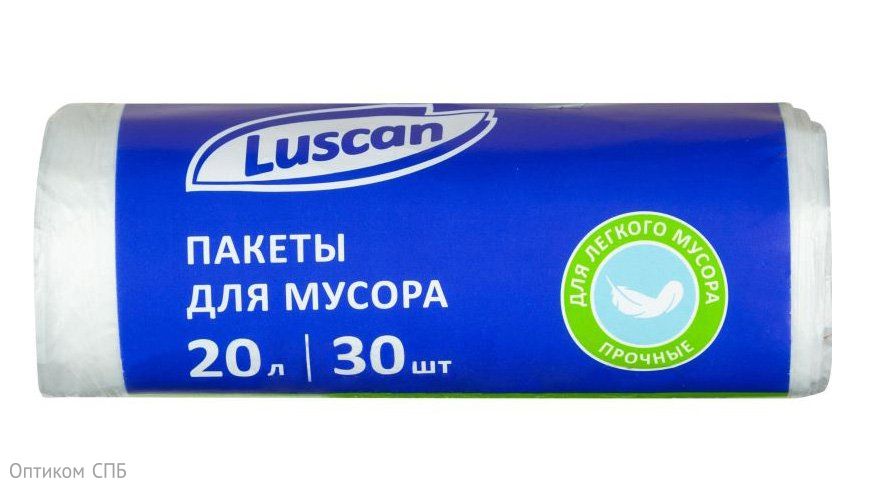 Мешки для мусора, 20 литров, 42х50 см, 6 мкм, ПНД, белые, 30 штук в рулоне