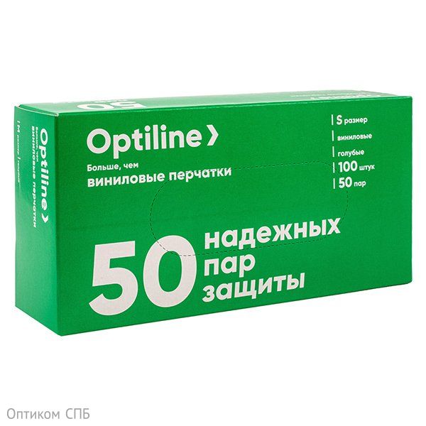 Перчатки виниловые неопудренные Optiline имеют тонкую и прочную структуру, сохраняют чувствительность пальцев, удобны в использовании. Обладают гипоаллергенными свойствами из-за отсутствия в составе винила натуральных протеинов. Обеспечивают надежную защиту рук от воздействия агрессивных средств и влаги. Широко используются в пищевой промышленности, индустрии красоты, медицине и на производствах. Размер S. Цвет голубой. В цветной картонной упаковке 100 штук.