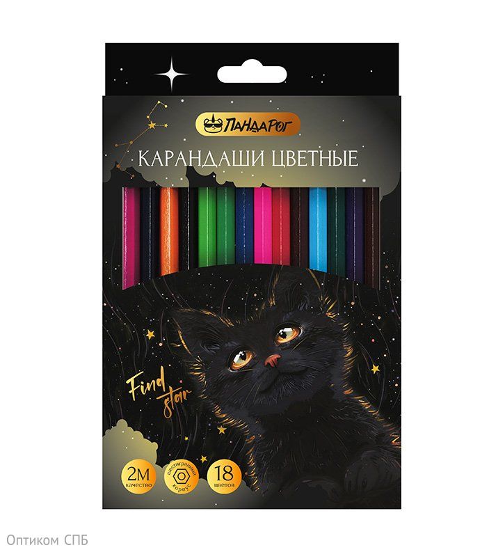 Карандаши цветные ПандаРог Mystery cat, 18 цветов, пластиковые, шестигранные