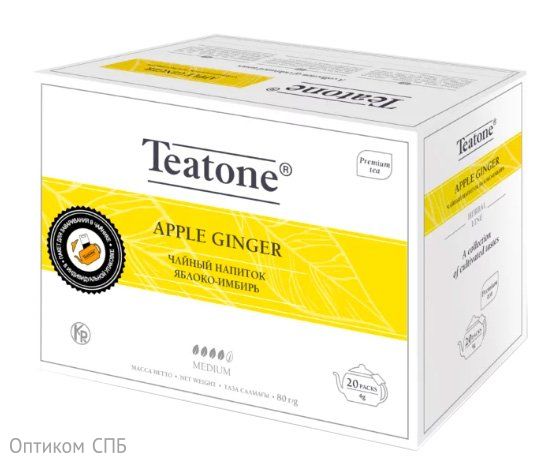 Чай Яблоко-Имбирь Teatone, 20 штук по 4 грамма