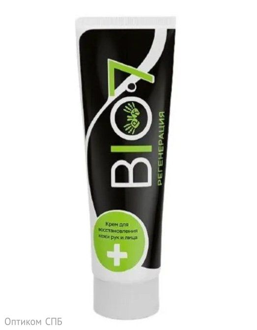 Крем восстанавливающий регенерирующий для рук BIO7 предназначен для интенсивной регенерации кожных покровов. Питает и увлажняет кожу рук и лица после негативного воздействия вредных факторов профессиональной сферы. Устраняет сухость, воспаление, снимает раздражение кожи. Хорошо впитывается, не оставляет пятен на одежде и предметах. Объем 100 мл. В упаковке 100 штук.