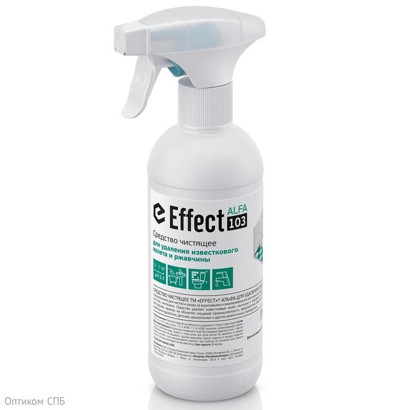 Средство Effect Alfa 103 предназначено для чистки и ухода за акриловыми и эмалированными ваннами, душевыми кабинами, раковинами, кранами, кафельной плиткой, унитазами, писсуарами. Средство удаляет известковый налет, мыльные и жировые загрязнения. Можно использовать для гостиниц, ресторанов, офисов, на объектах пищевой промышленности, предприятиях общественного питания, в медицински-профилактических, санаторно-курортных, детских, дошкольных и других аналогичных учреждениях.

Способ применения:
Распылить средство на поверхность, выдержать 5-15 минут и смыть водой. При необходимости обработку повторить.

Меры предосторожности:
Не допускать попадания в глаза! При попадании средства в глаза — промыть большим количеством воды. Хранить в недоступных для детей местах! Не применять на мраморе и известковом камне. Не смешивать с другими средствами. Хранить отдельно от пищевых продуктов. Средство замерзает, после размораживания сохраняет свои свойства. По истечении срока годности средство и упаковку утилизируют как бытовой отход.

Условия хранения:
Хранить в сухом прохладном месте. Предохранять от попадания прямых солнечных лучей.

Состав:
≥5%, но <15% кислота лимонная, ≥5%, но <15% молочная кислота, <5% АПАВ, краситель, ароматизирующий компонент.

Срок годности:
2 года.