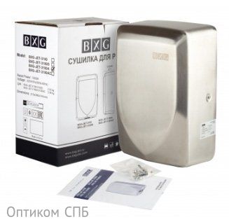 Электросушилка для рук BXG-JET-3100А с функцией ультрафиолетовой стерилизации