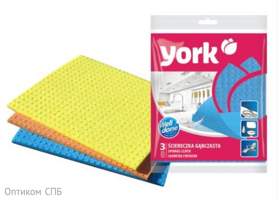 Салфетка прорезиненная York 17,5х15,5 мм, 3 штуки