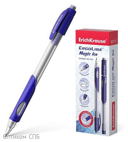 Ручка гелевая сe ErgoLine Magic Ice Stick&Grip синяя, стираемые чернила, линии 0,4 мм