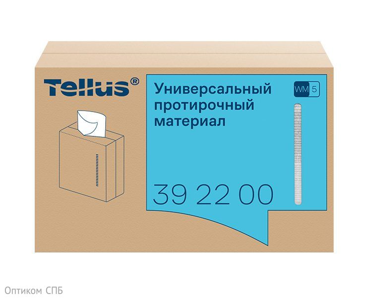 Салфетки из нетканого материала Tellus предназначены для удаления жидкостей и загрязнения с поверхностей. Прекрасно впитывают влагу, устойчивы к химическим моющим средствам. Размер листа 22,5х41 см. Однослойные, выполнены из смешанного сырья. Эластичный, мягкий и прочный материал с тиснением подходит для ежедневного использования. Упаковка салфеток может использоваться самостоятельно в любом удобном месте, имеет возможность размещения в настенном держателе системы WM5. Индивидуальный компактный короб оснащен индикатором расхода для удобства отслеживания наличия салфеток. Подходит для ограниченного рабочего пространства. Полистовой отбор способствует экономичному расходу. Размер короба 190х116 мм. Протирочный материал широко используется в общественных местах, в офисных и бытовых помещениях, торговых комплексах и бизнес-центрах.