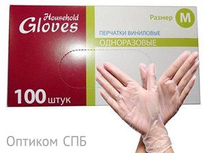 Перчатки виниловые Household Gloves, размер M, неопудренные, прозрачные, 100 штук