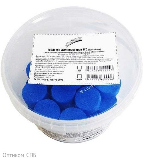 Таблетки для писсуаров Свежинка предназначены для чистки и дезинфекции сантехники в местах общественного пользования. При взаимодействии с водой создают пену и приятный освежающий аромат. В упаковке 36 штук. Поставляются в пластиковом ведре массой 1 кг. 