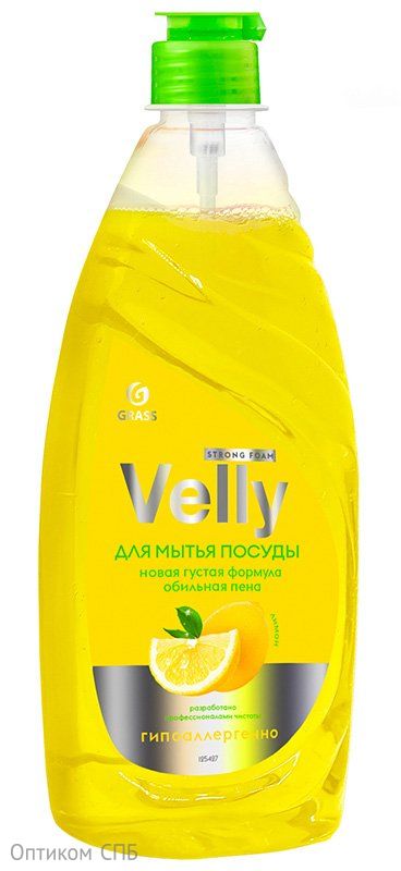 Грасс Velly Средство для мытья посуды Лимон эффективно очищает посуду от жира, следов пищевых продуктов и других загрязнений. Может применяться в холодной и горячей воде. Создает обильную пену с ароматом лимона. Бережно воздействует на кожу рук. Легко смывается с посуды, не оставляет следов и разводов. Объем 500 мл. В транспортной коробке 16 штук.