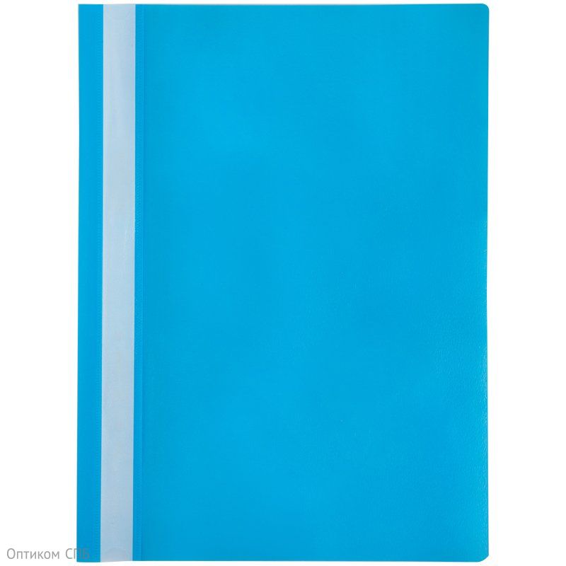 Папка-скоросшиватель  выполнена из пластика голубого цвета с прозрачным верхним листом. Предназначена для бережного хранения листов бумаги формата А4. Имеет универсальную перфорацию. Может вмещать в себя до 100 листов стандартной плотности.