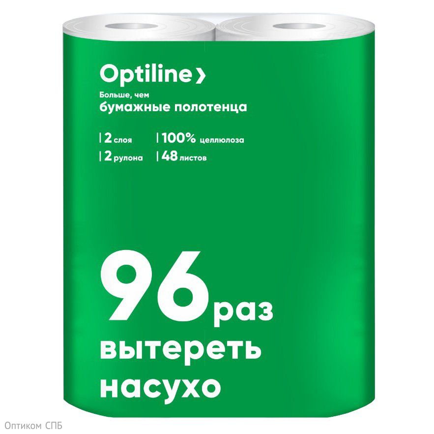 Полотенца бумажные Optiline предназначены для быстрого и эффективного удаления влаги и загрязнений с кожи рук и с различных поверхностей. Подходят для ежедневного использования. Изготовлены из высококачественной целлюлозы, обеспечивают отличные впитывающие свойства. Двухслойная структура повышает прочность во влажном состоянии, тиснение на поверхности увеличивает мягкость и комфорт при использовании. 

Полотенца подходят для использования в домашних условиях, офисах, предприятиях общественного питания, медицинских и образовательных учреждениях. Эффективно удаляют жидкости, жир, пыль и другие загрязнения с рук, посуды, рабочих поверхностей, оборудования и инвентаря.

В упаковке 2 рулона. Компактная упаковка позволяет экономить место при хранении и транспортировке.