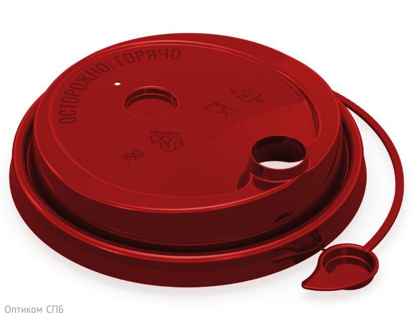 Крышка с клапаном для стакана, диаметр 90 мм, красная, полипропилен, 50 штук