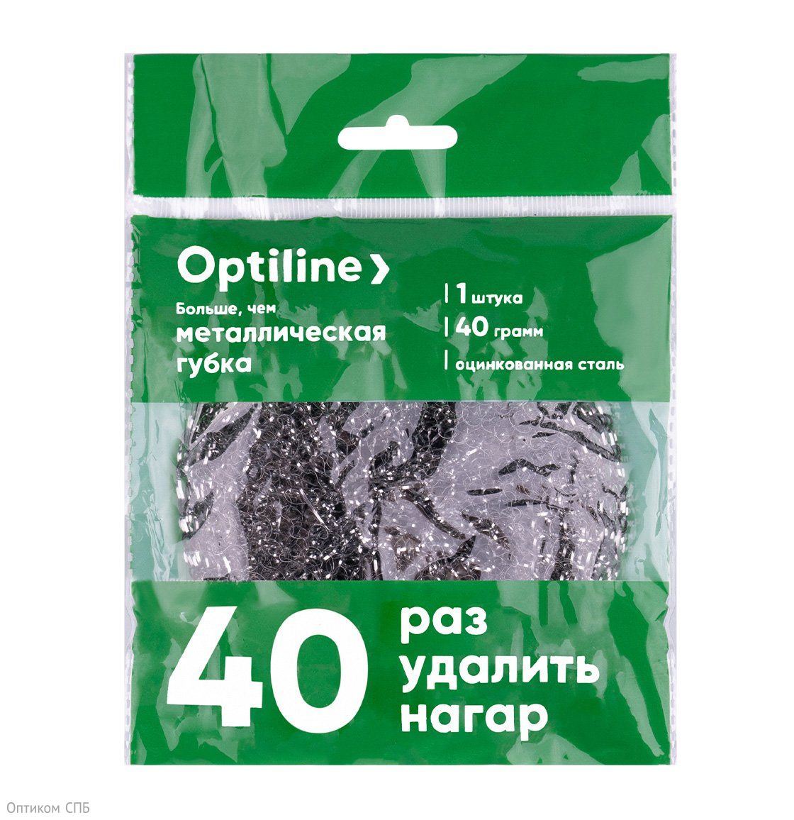 Губка для мытья посуды Optiline изготовлена из оцинкованной стали. Предназначена для удаления сильных и стойких загрязнений. Применяется для чистки посуды, противней, грилей, решеток, барбекю, духовых шкафов. Не подвержена образованию ржавчины и коррозии, хорошо сохраняет форму при длительной и интенсивной эксплуатации, отличается высокой прочностью и долговечностью. Компактный размер и удобная форма обеспечивают комфортное использование.
После использования рекомендуется промывать проточной водой. Не использовать для очищения посуды из стекла, с тефлоновым покрытием и другими деликатными поверхностями.