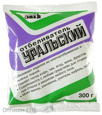 Отбеливатель Уральский 300 г, 30 штук в упаковке
