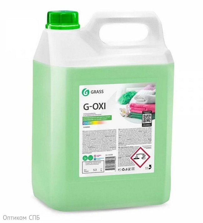 Грасс G-Oxi Пятновыводитель для цветных вещей с активным кислородом, 5 литров