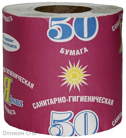 Туалетная бумага Яркая №50 на втулке, 1-слойная, 40 штук