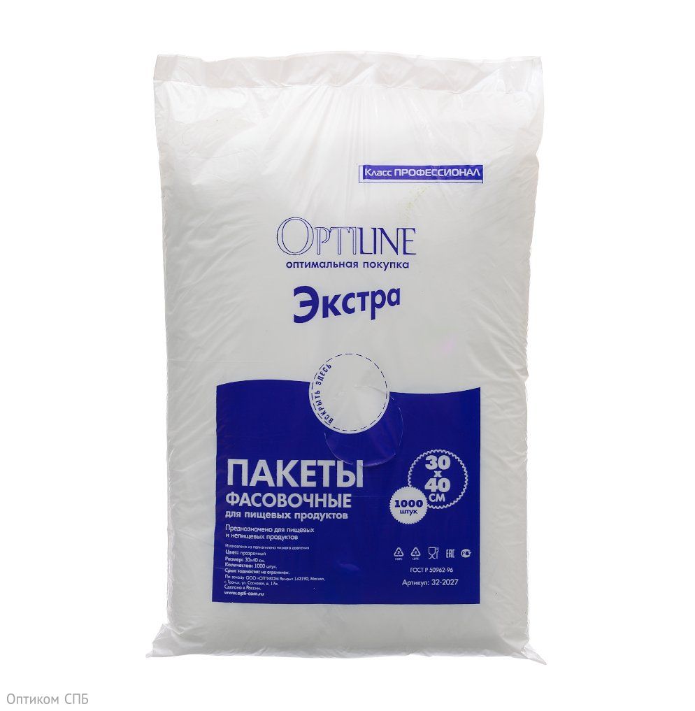 Фасовочные пакеты Optiline (Оптилайн) для пищевых и непищевых продуктов, изготовленные из полиэтилена низкого давления. Размер пакета составляет 30х40 см, плотность — 8 мкм. В одной упаковке содержится 1000 пакетов.