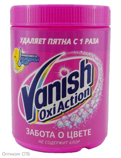 Ваниш OXI Action Пятновыводитель порошокообразный, 1 кг