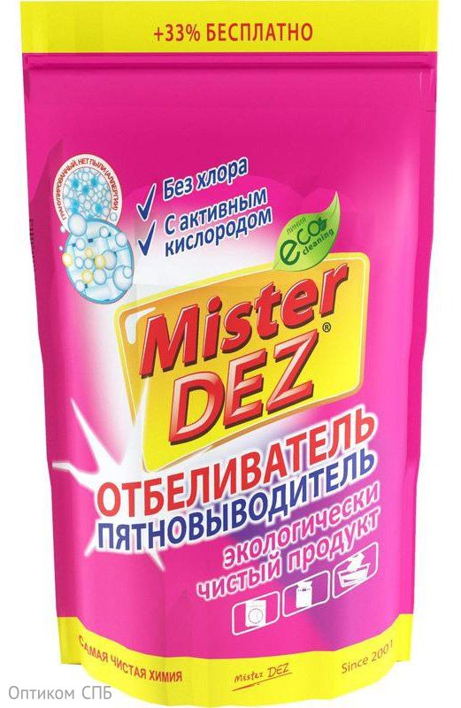 Отбеливатель пятновыводитель Mister Dez Eco-Cleaning, порошок, 800 г