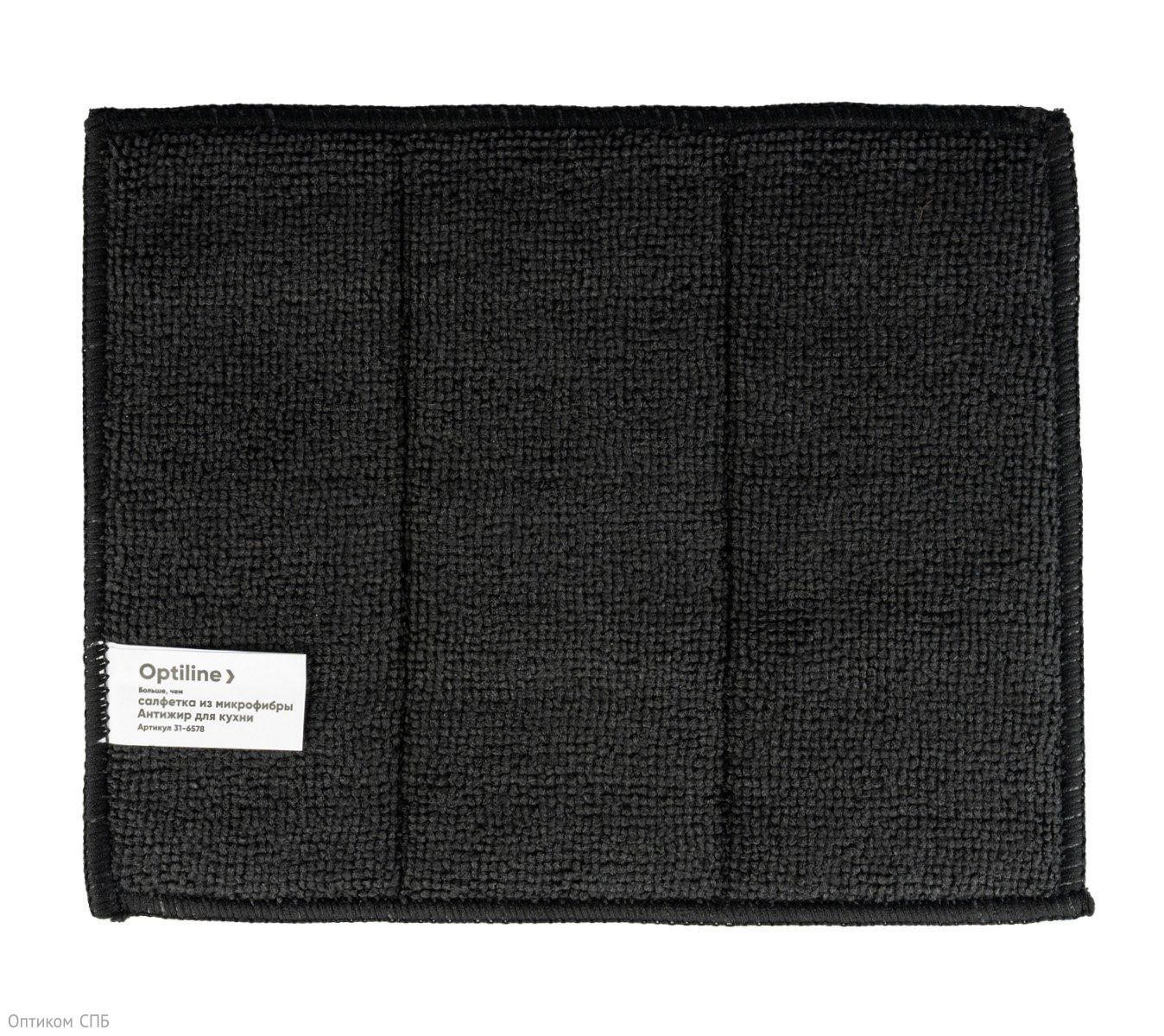 Салфетка из микрофибры Антижир Optiline предназначена для эффективной очистки кухонных поверхностей от жировых загрязнений. Салфетка выполнена из двух слоев микрофибры, продублированных поролоном, обладает превосходными впитывающими и очищающими свойствами. Отлично держит форму и впитывает загрязнения еще лучше за счет поролона. Уникальная структура микроволокон позволяет легко удалять жир, масляные пятна и другие стойкие загрязнения с плиты, вытяжки, кухонной мебели и бытовой техники. Салфетка эффективно работает как с моющими средствами, так и без них, что делает уборку более экономичной и экологичной.

Мягкая текстура микрофибры бережно очищает деликатные поверхности, не оставляя царапин на стекле, нержавеющей стали и пластике. Высокая плотность плетения обеспечивает долговечность и износостойкость изделия. Салфетка быстро впитывает влагу и легко отжимается.

Компактный размер 17х20 см удобен для работы в труднодоступных местах и для хранения. 

Область применения: очистка кухонных поверхностей, плиты, вытяжки, микроволновой печи, холодильника, кухонной мебели, удаление жировых и масляных загрязнений.

