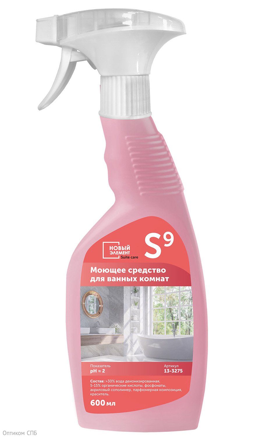 Новый Элемент Suite care S9 Моющее средство для ванных комнат предназначено для бережной очистки душевых кабин, ванн, раковин, кранов, зеркал, мебели и других поверхностей в санитарных зонах. Средство не повреждает хромированные, пластиковые, акриловые и другие кислотоустойчивые поверхности. Не использовать для очистки мрамора.

Способ применения: нанести на влажную салфетку/губку либо непосредственно на поверхность → подождать 3-5 минут → при необходимости обработать инвентарем → смыть водой. Для придания блеска заполировать насухо.

Состав: >30% вода деионизированная, 5-15% органические кислоты, фосфонаты, акриловый сополимер, парфюмерная композиция, краситель.

Показатель pH ≈ 2

Меры предосторожности
Работать в перчатках. При попадании средства в глаза промыть их проточной водой. При необходимости обратиться к врачу. Не употреблять внутрь.

Хранение и транспортировка:
Хранить в местах, недоступных для детей, отдельно от пищевых продуктов и лекарственных средств, вдали от источников тепла при t° от -5°С до +35°С. Средство замерзает, после оттаивания сохраняет свои свойства. Перевозится всеми видами транспорта. Средство не является опасным грузом.

Продукт разработан для профессионального применения. Компания-производитель не несет ответственности за неправильное использование и хранение данного средства.

Произведено в России.

Срок годности: 3 года с даты изготовления.