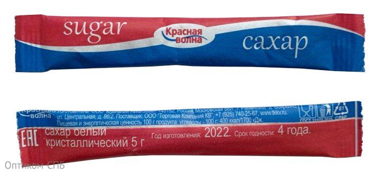 Сахар порционный по 5 г. Пищевая ценность сахара на 100 гр. продукта (не менее): Углеводы — 99,8 г. Энергетическая ценность на 100 гр. продукта: 398 Ккал/1666 кДж. Условия храненения: хранить при относительной влажности не более 70% и температуре 40 С.