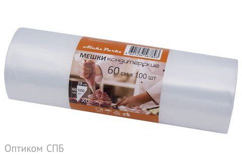 Мешок кондитерский одноразовый, 60 см, 90 мкм, 100 штук в рулоне