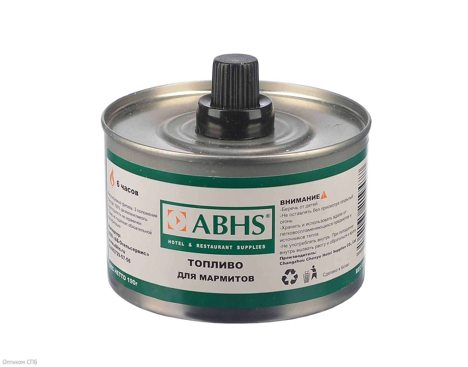 Топливо ABHS – предназначено для подогрева мармитов и приготовления фондю. Благодаря особой конструкции фитиля контролируется время горения до 6 часов. Состав: диэтиленгликоль.