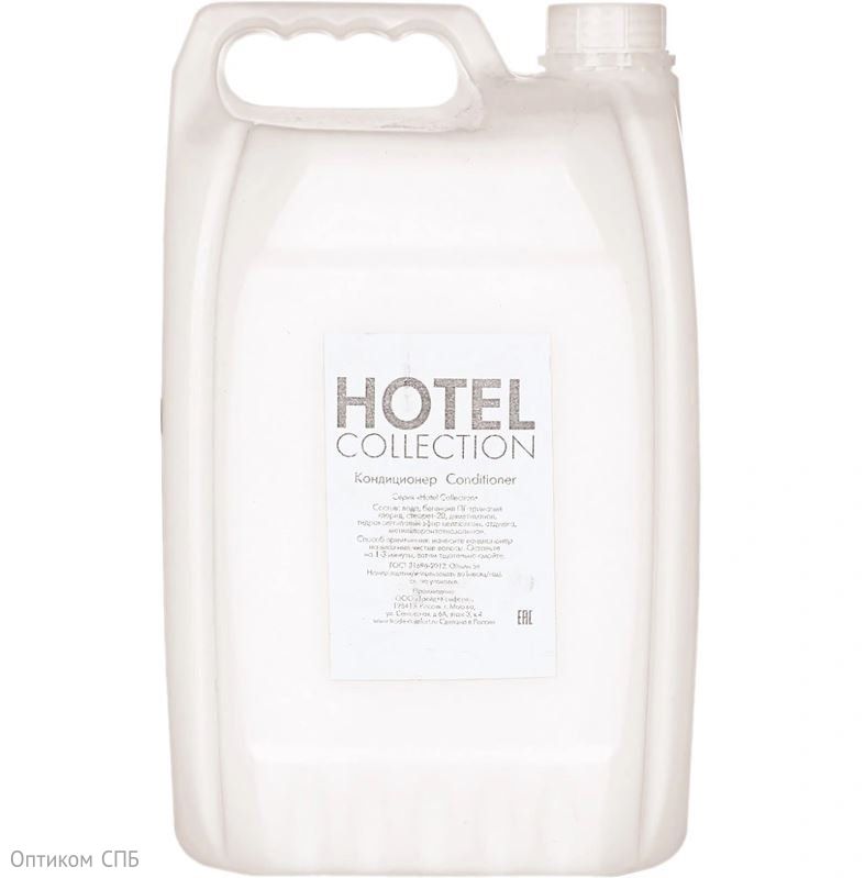 Кондиционер для волос Hotel Collection, 5 литров