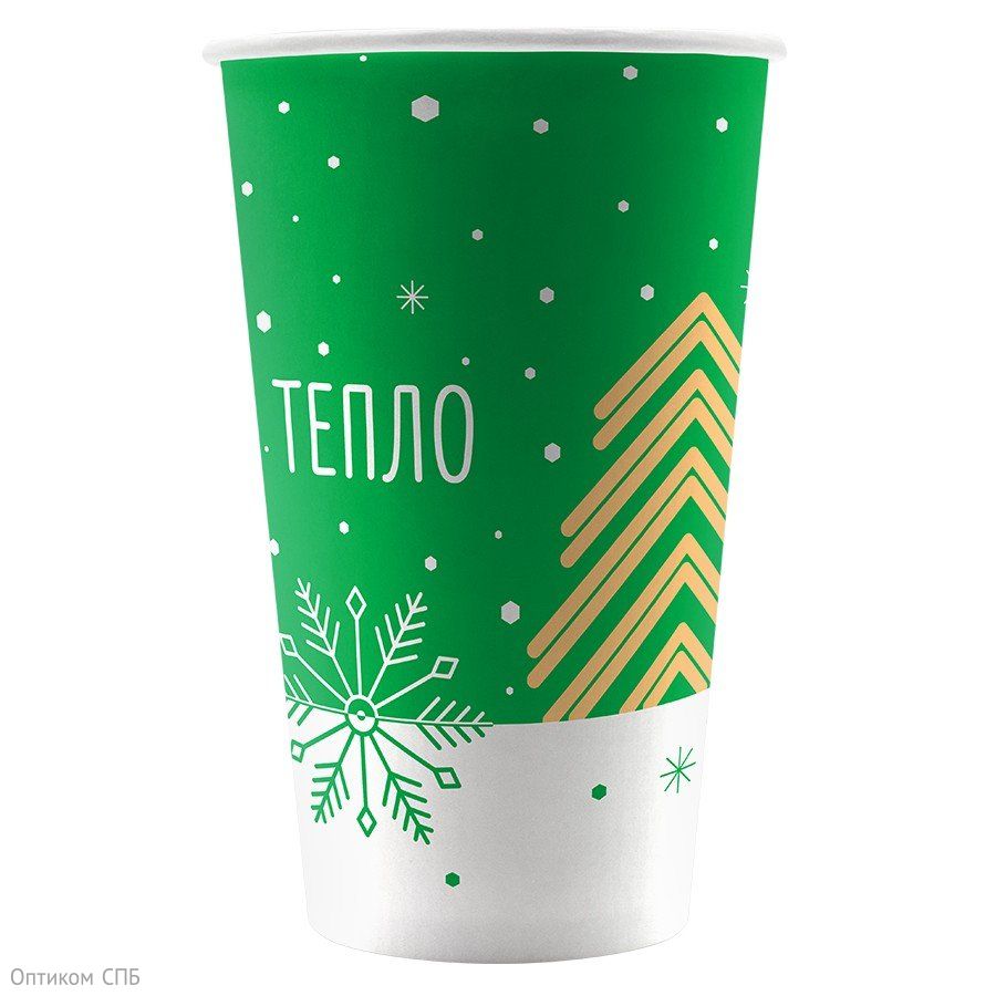 Стакан бумажный Тепло 400 мл, диаметр 90 мм, полный объем 530 мл, 50 штук